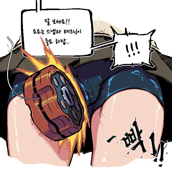 진정한 성 정체성을 찾은 만화_2.jpg