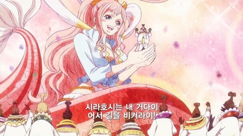 원피스)차를로스가 시라호시 노리던 이유.jpg_1.png