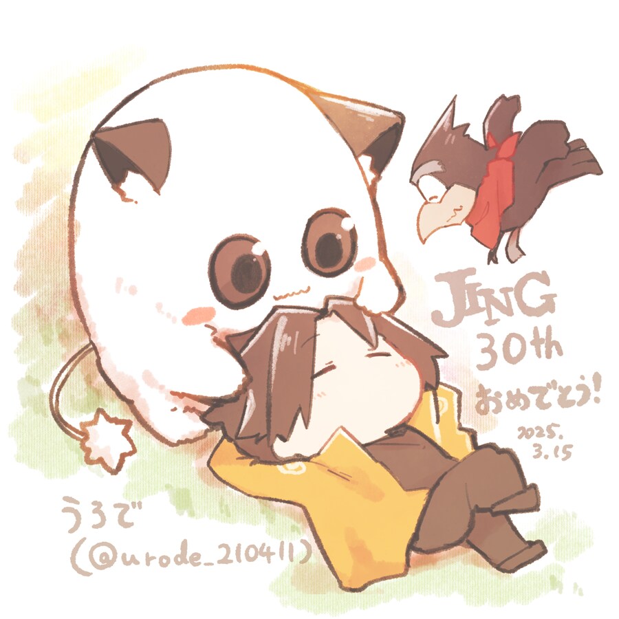 왕도독징30주년_1.png