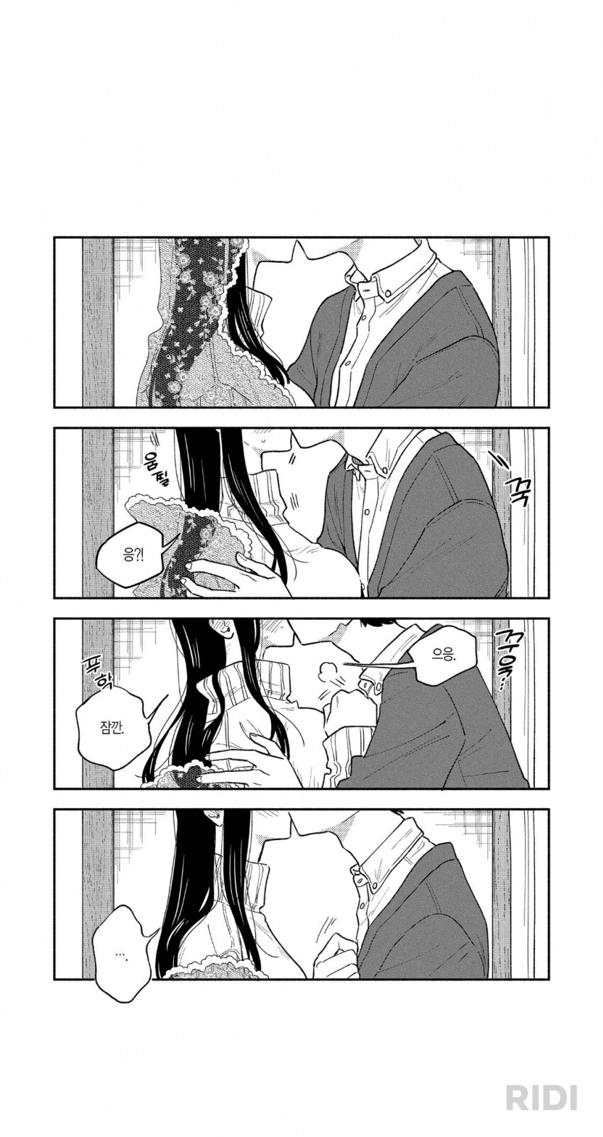 순애물에 이상한 갈등요소 필요없음을 보여준 만화_5.png