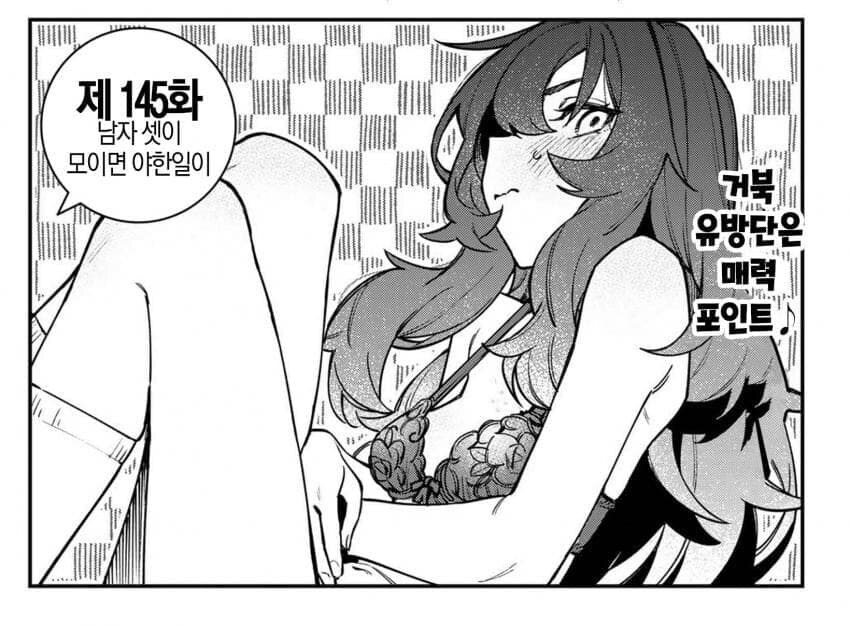 학생회구멍)오컬연부장 속옷 개꼴_1.jpg