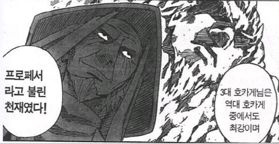 나루토) 이타치 사건은 암만 생각해도 이해가 안되는게_2.png