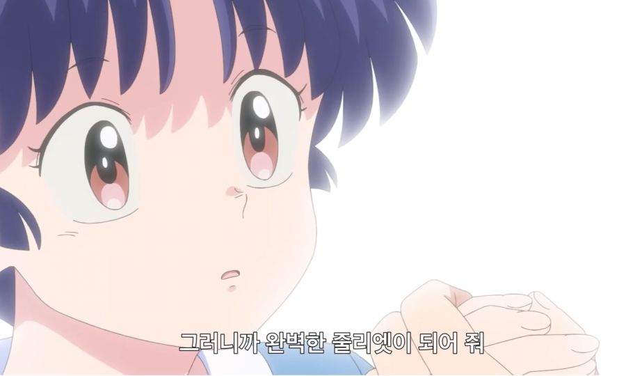 란마 1/2 시즌2 예고편_1.jpg