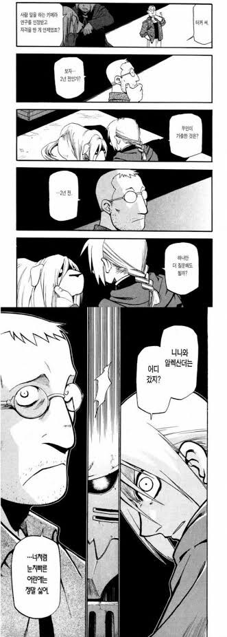 강연금) 2003년 버전에선 달라진 캐릭터_1.jpg
