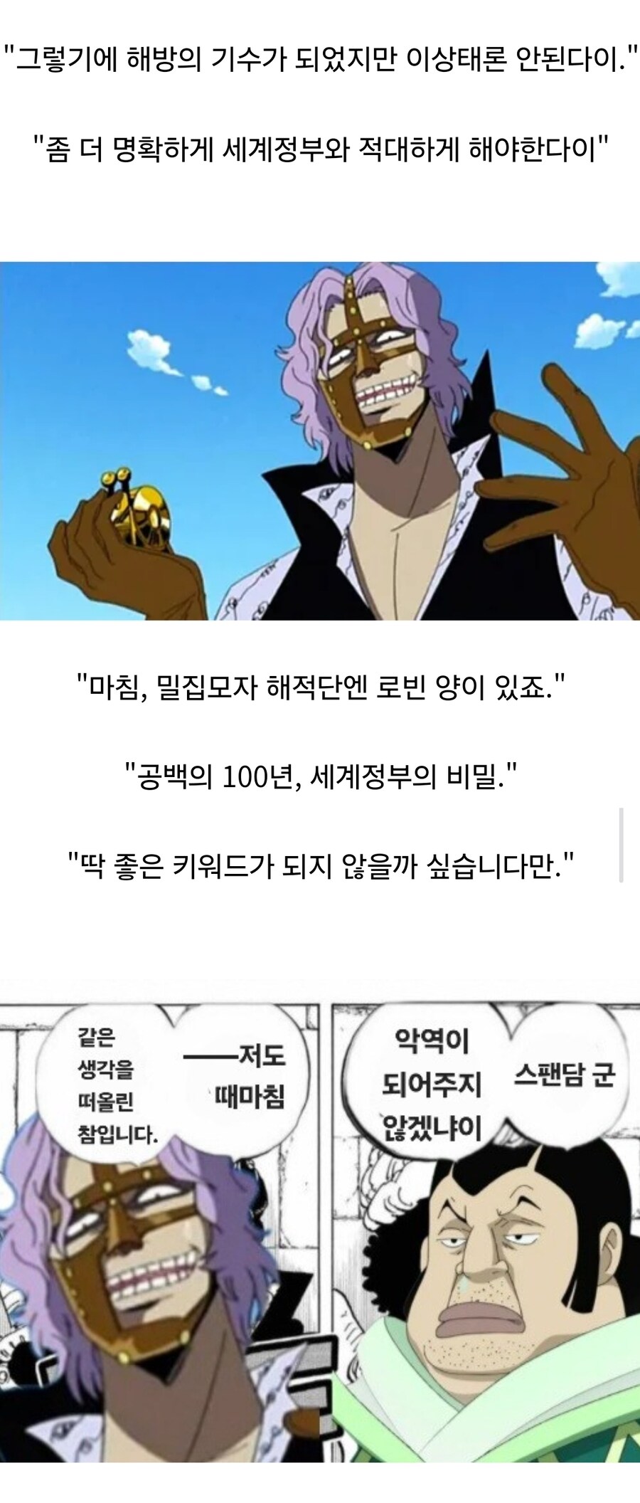 원피스)