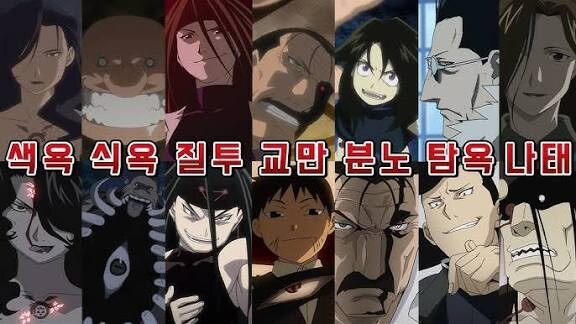 강철)구강철애니에서 매력적이었던 설정.JPG_1.jpg