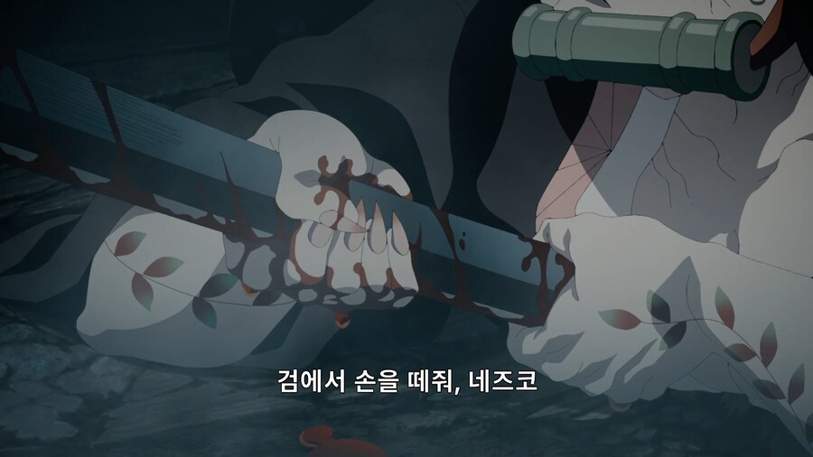 귀멸의칼날]혈귀 추뎀 인챈트_1.jpg