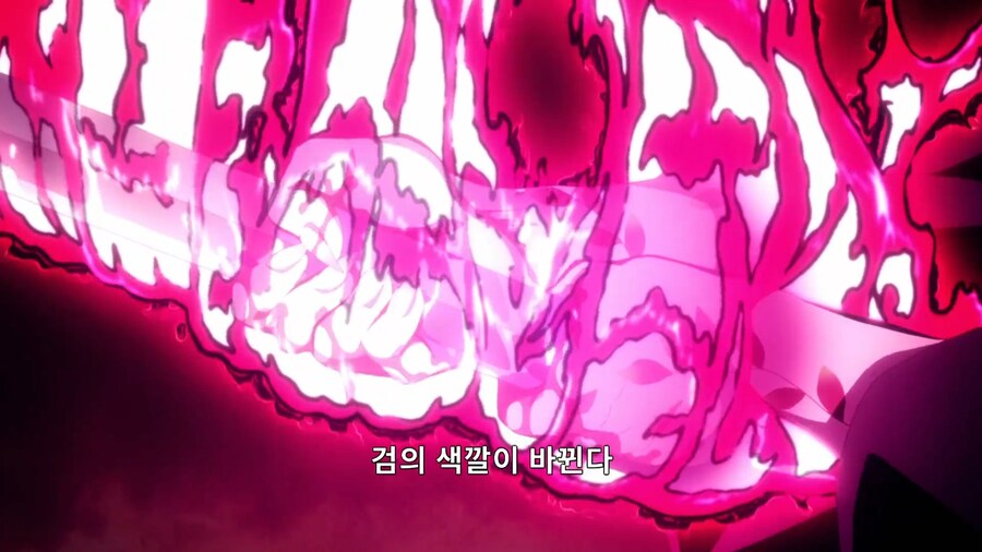 귀멸의칼날]혈귀 추뎀 인챈트_4.jpg