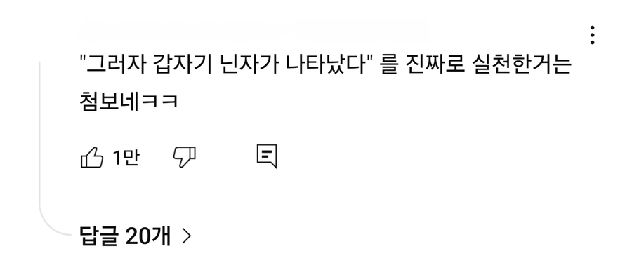 17화만에 출하된 만화의 내용.JPG_2.webp