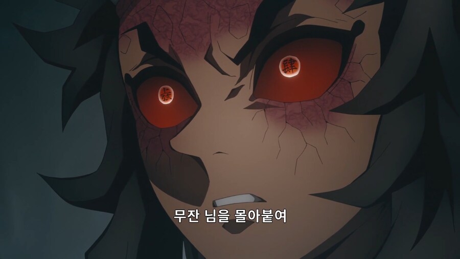 귀멸의칼날]무잔 : 상현이 싸울때마다 트라우마가 떠오른다_5.jpg