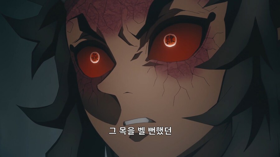 귀멸의칼날]무잔 : 상현이 싸울때마다 트라우마가 떠오른다_6.jpg