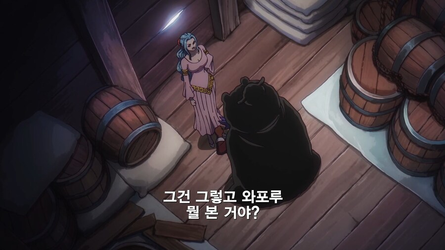원피스]와포루 니가 본걸 말해라!_1.jpg