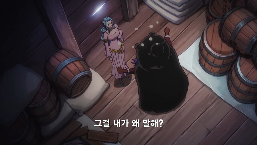 원피스]와포루 니가 본걸 말해라!_2.jpg