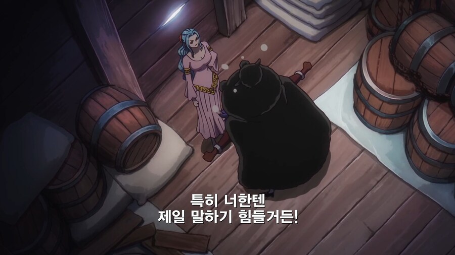 원피스]와포루 니가 본걸 말해라!_3.jpg