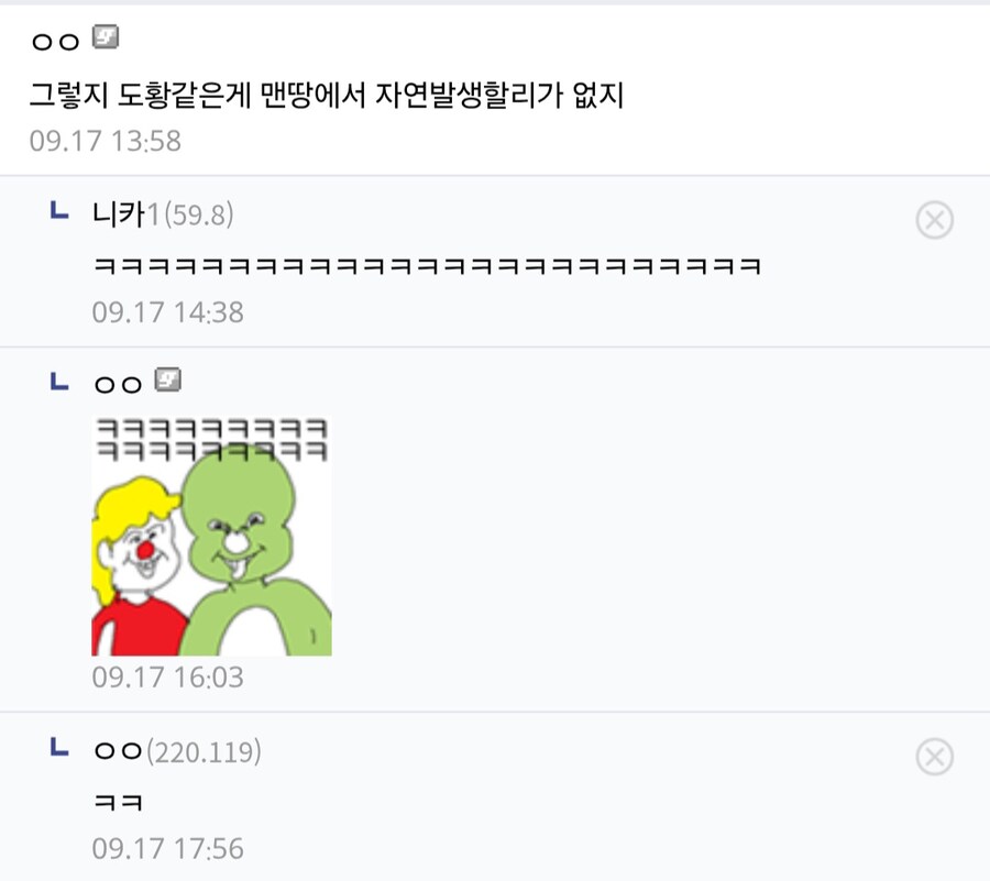 원피스) 역으로 이미지 개박살난 천룡인 캐릭터.jpg_4.jpg