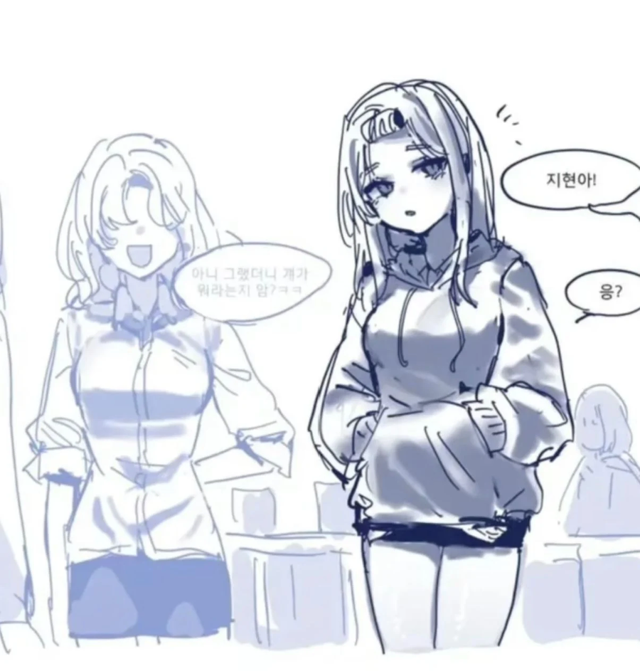 나 친구들이랑 밥 먹을게.manhwa_2.webp