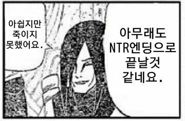 28세 G컵 89사이즈의 여교사씨.manwha_7.jpg
