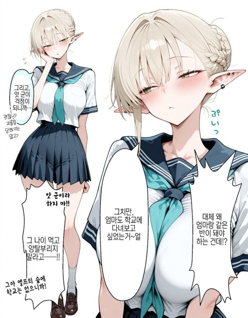 엄마아빠가 부끄러운 아들_1.jpg