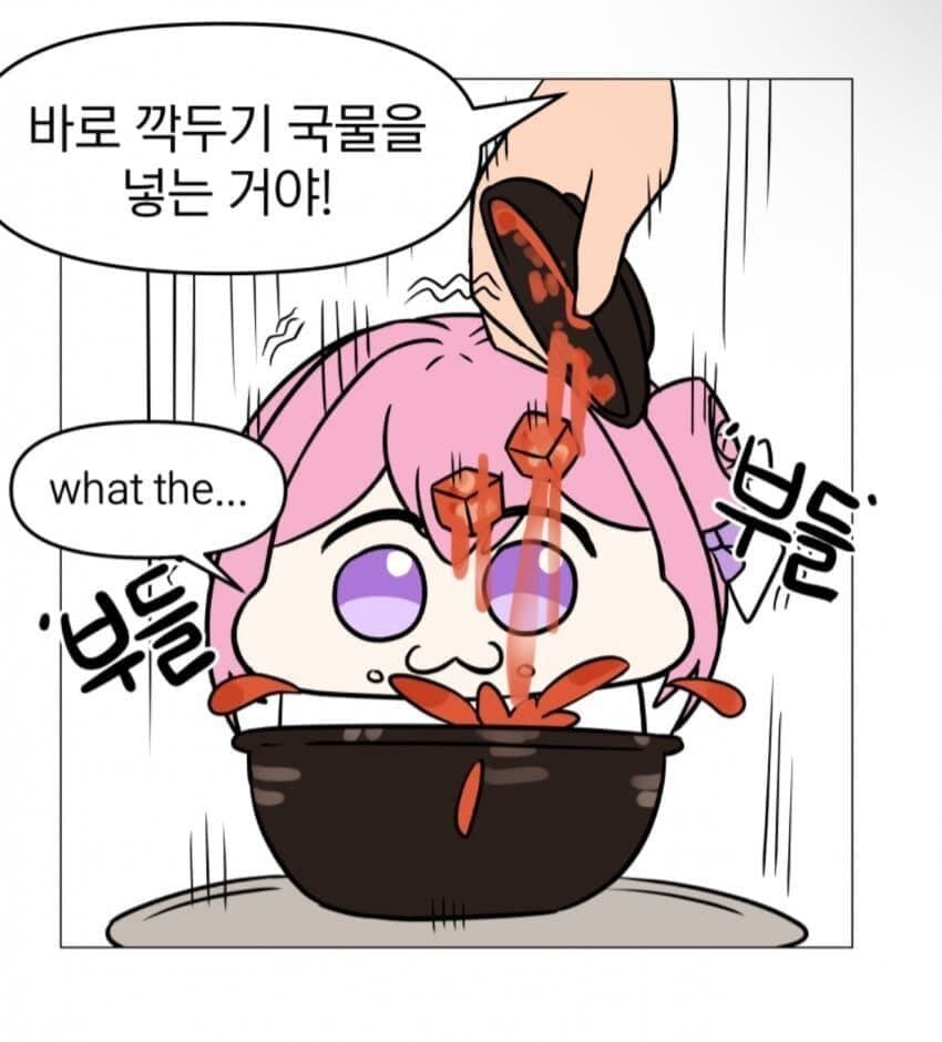 곰탕먹는 도로롱 만화_2.jpg