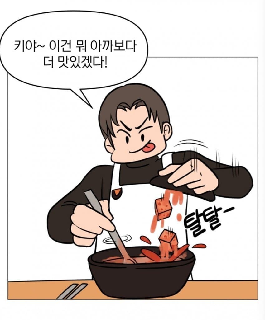 곰탕먹는 도로롱 만화_4.jpg
