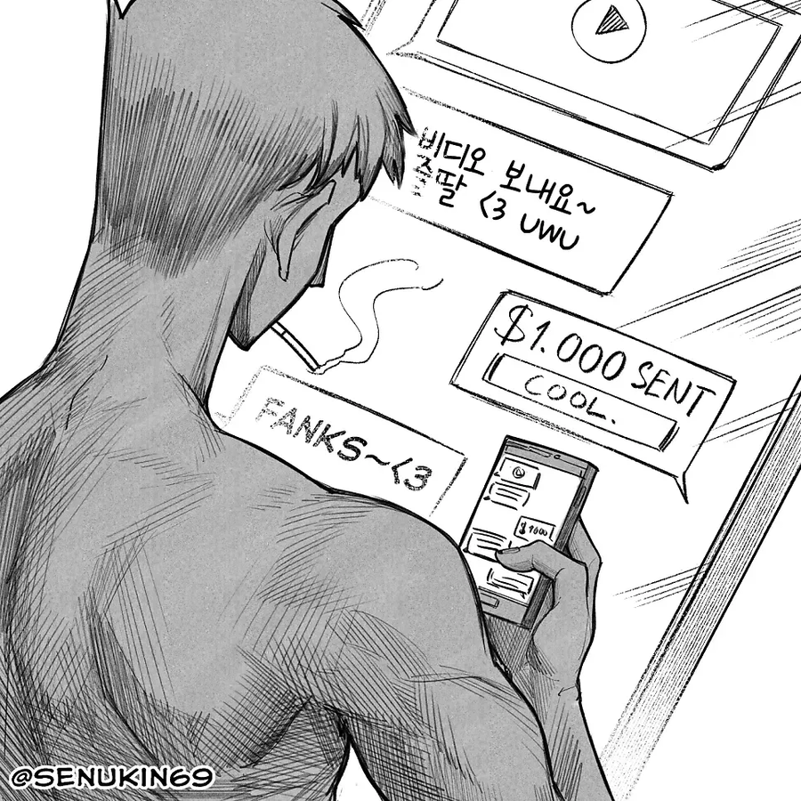 온리팬스를 시작한 소꿉친구 만화_8.webp