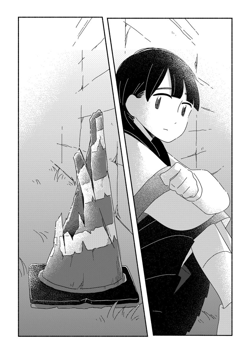 삼각콘이 좋다 .manwha_12.jpg