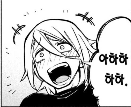 사탄을 쓰러트릴 엑소시스트 육성계획.manhwa_4.jpg