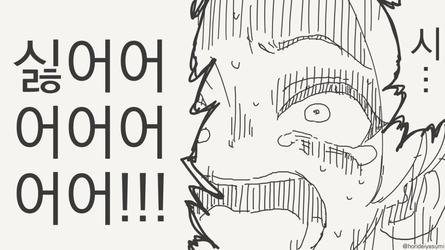 화끈한 문신을 새기는 만화_4.jpg