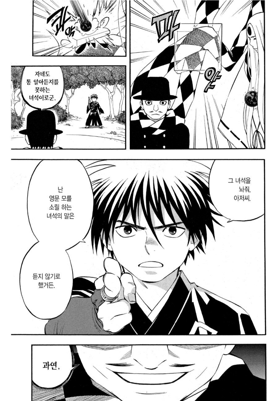 인생 즐길거 너무 많은데..._2.jpg