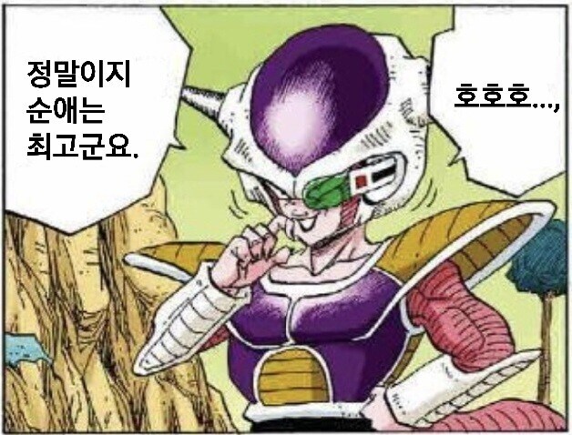 TS한 양아치가 여자가 되어가는 만화_19.jpg