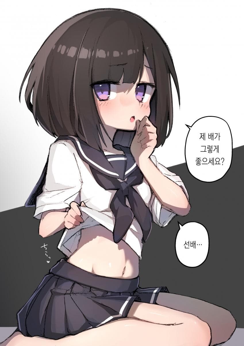 순애manga 모음_4.jpg