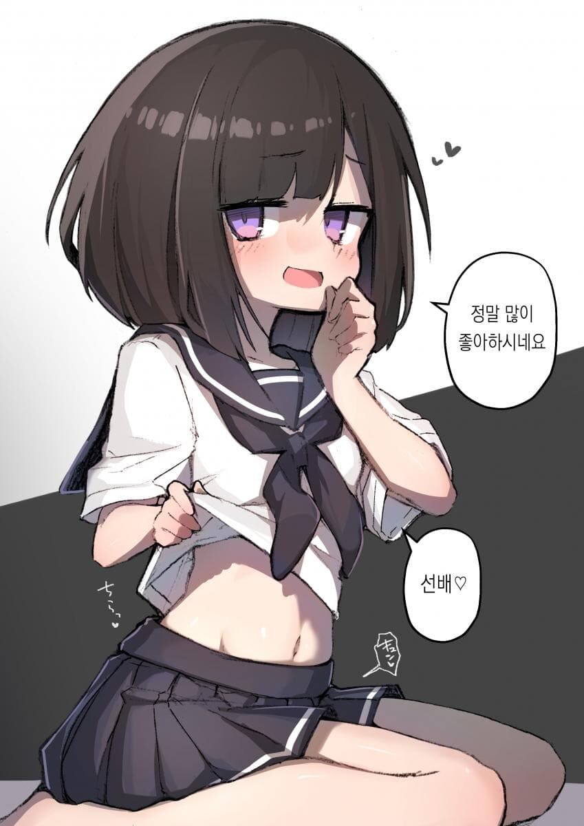 순애manga 모음_5.jpg