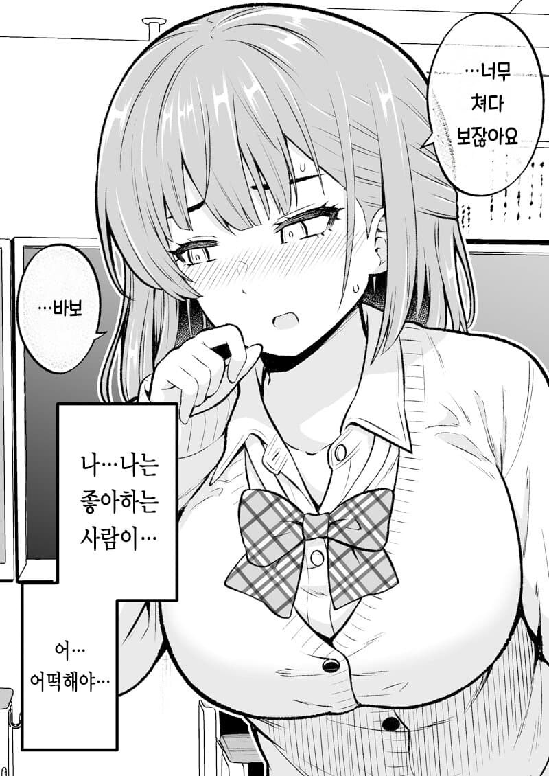 순애manga 모음_13.jpg