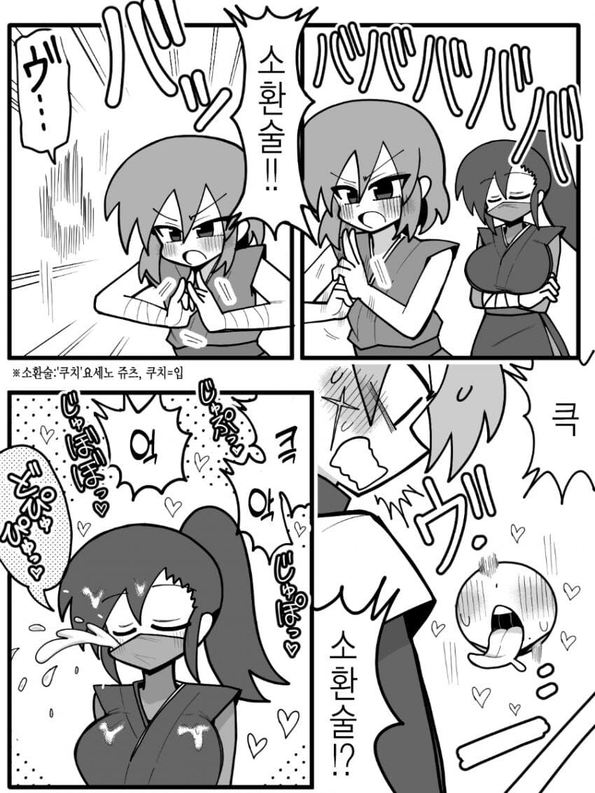 순애manga 모음_16.jpg