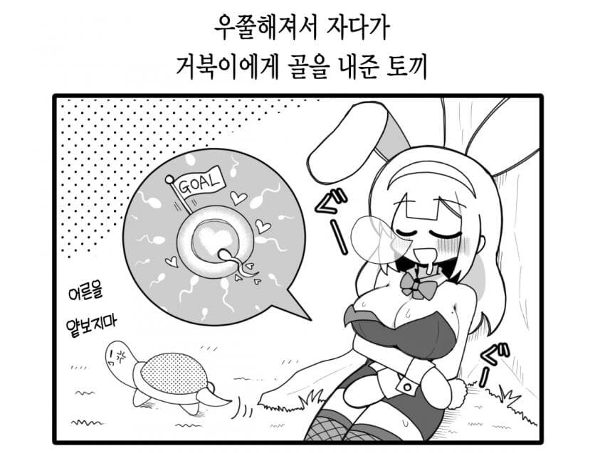 순애manga 모음_20.jpg