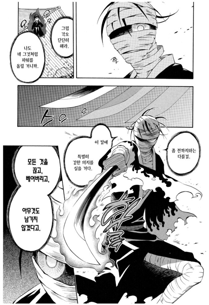 소년만화 주인공 특징_1.jpg
