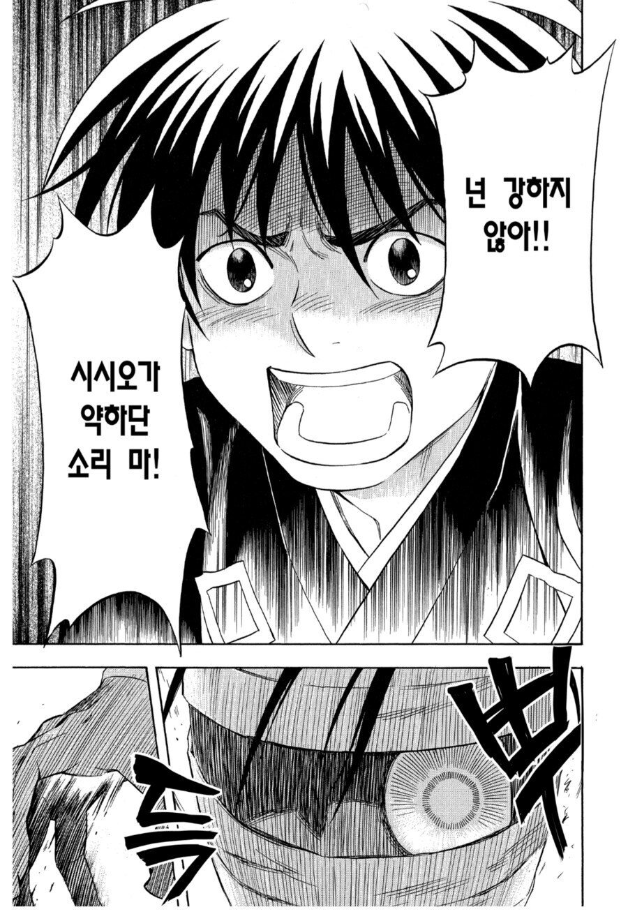 다들 바람의 검심 많이 보기는 했나보다._1.jpg