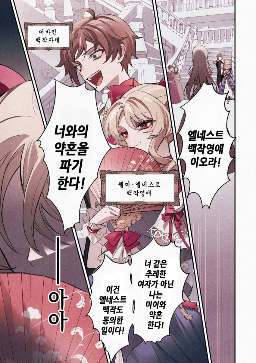 악역영애의 긍지)알고보면 주인공이 귀여운만화_1.jpg