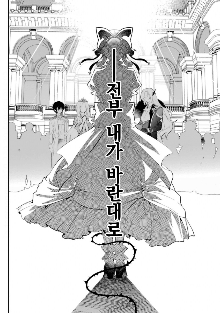 악역영애의 긍지)알고보면 주인공이 귀여운만화_54.png
