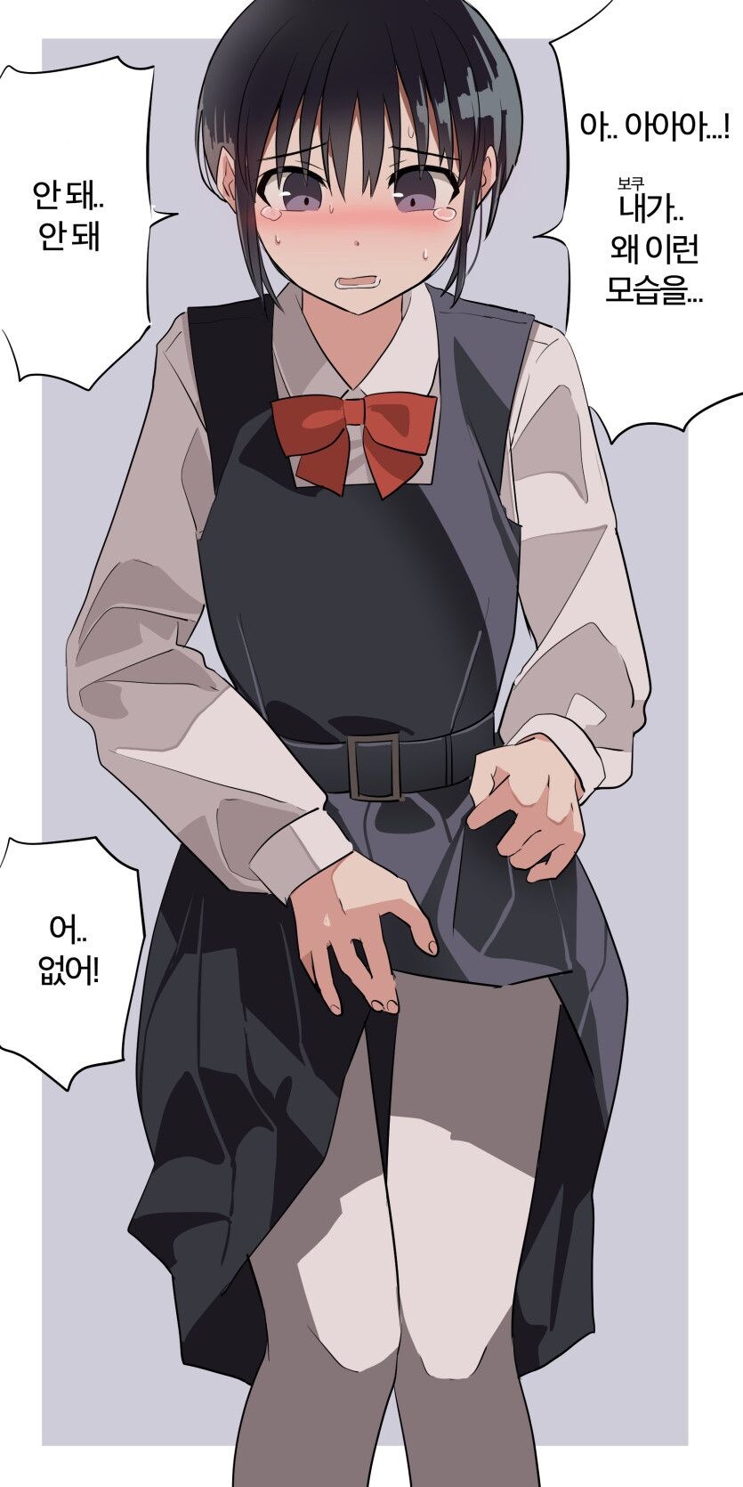 기억 되돌리는 .manwha_2.jpg