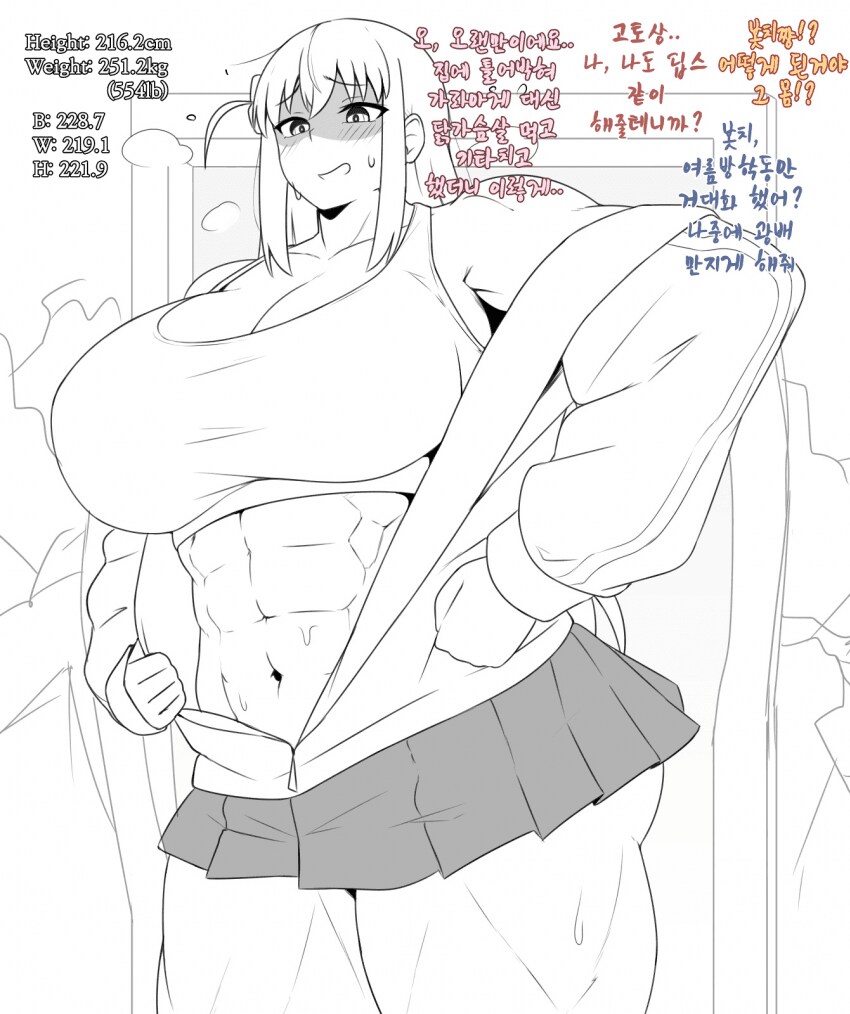 후1방,봇치더락)거유밴드_2.png