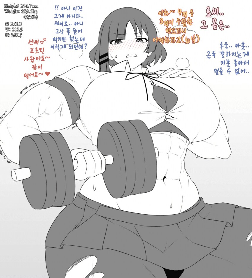 후1방,봇치더락)거유밴드_4.png