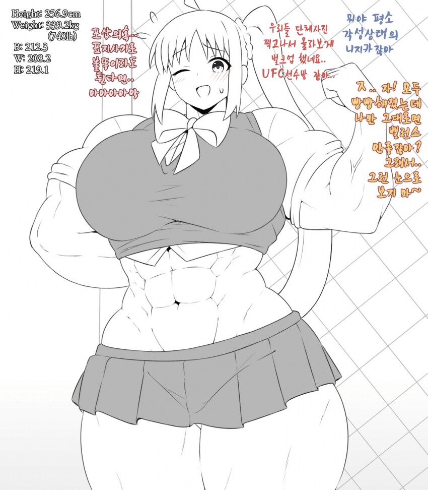 후1방,봇치더락)거유밴드_5.png