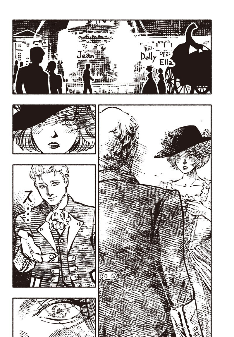 폐급 신데렐라 만화.manga_12.jpg