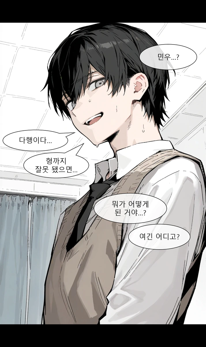 AI)일어났더니 여고생이 된 만화_3.webp