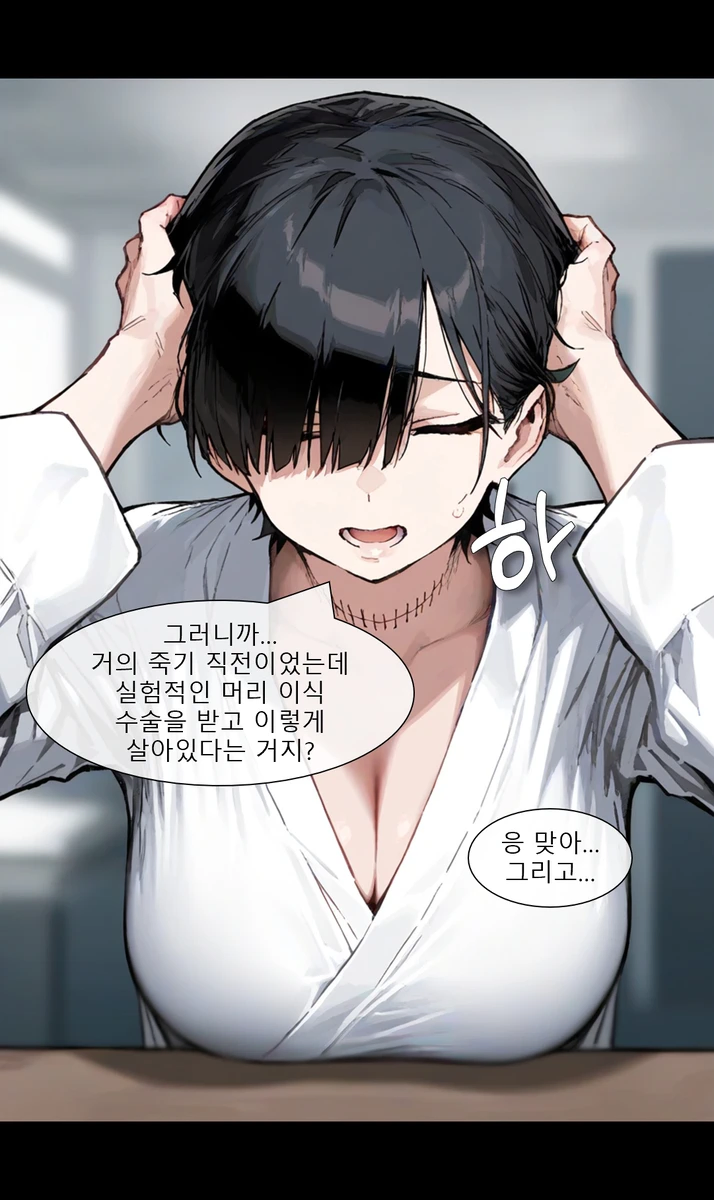 AI)일어났더니 여고생이 된 만화_8.webp