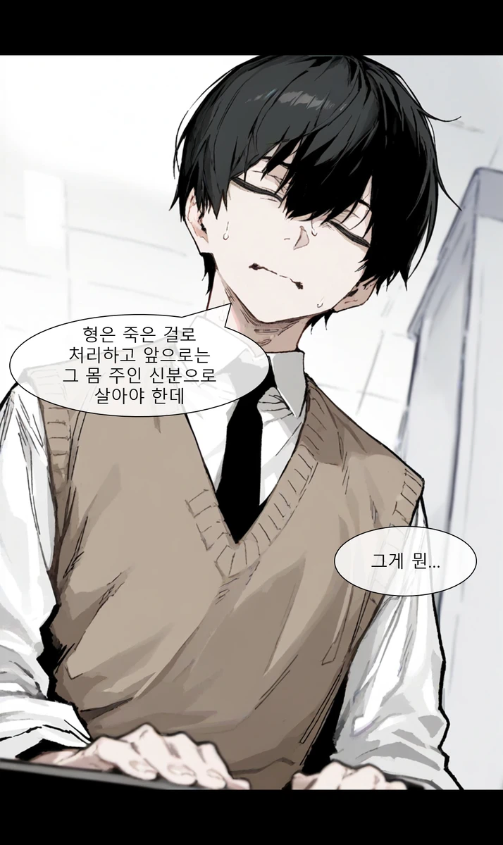 AI)일어났더니 여고생이 된 만화_10.webp