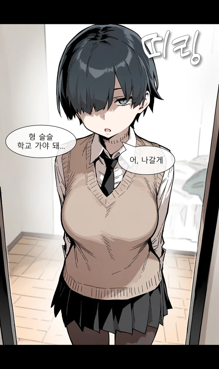 AI)일어났더니 여고생이 된 만화_13.webp