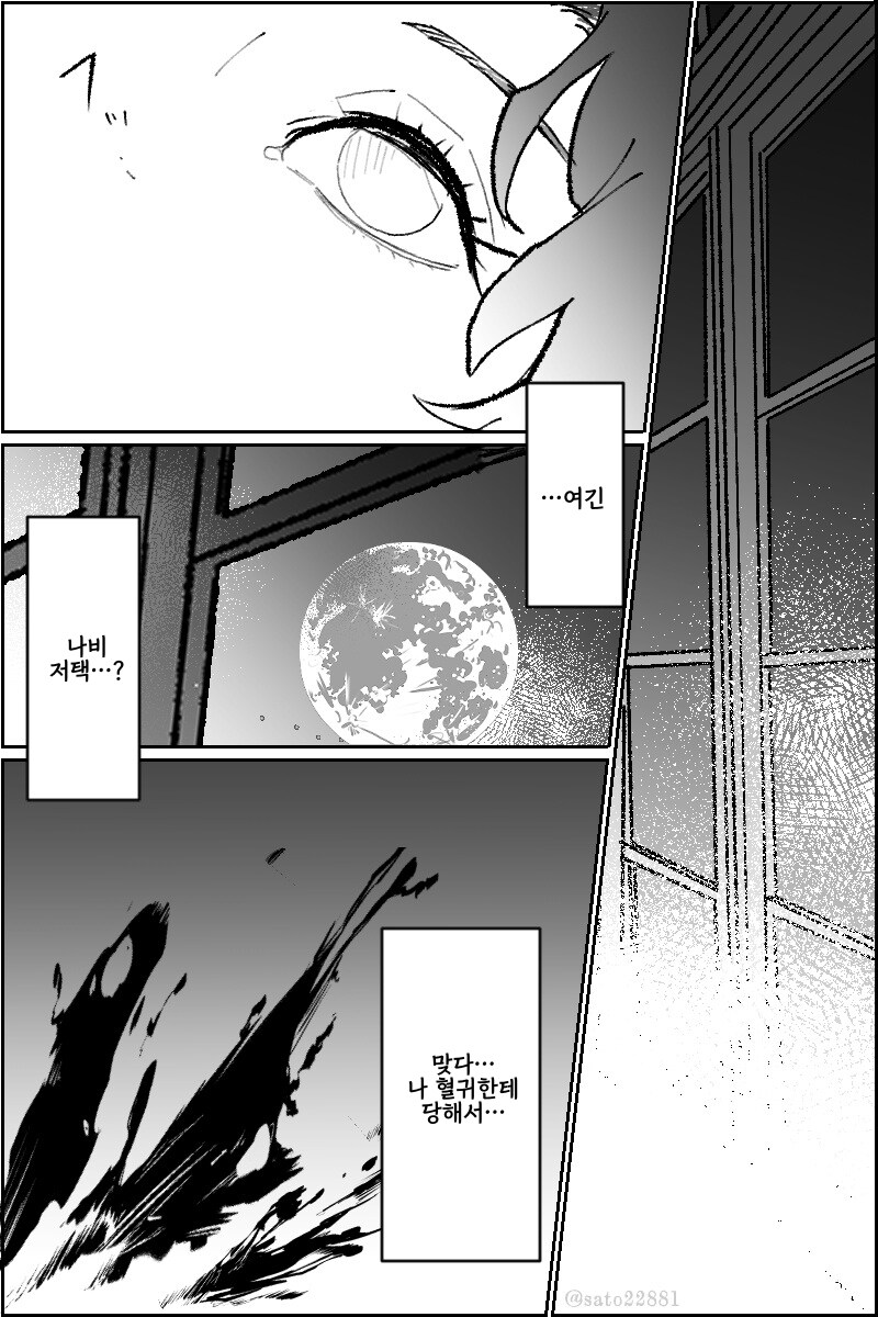 귀멸) 시노부가 표독한 치와와였던 시절_2.jpg