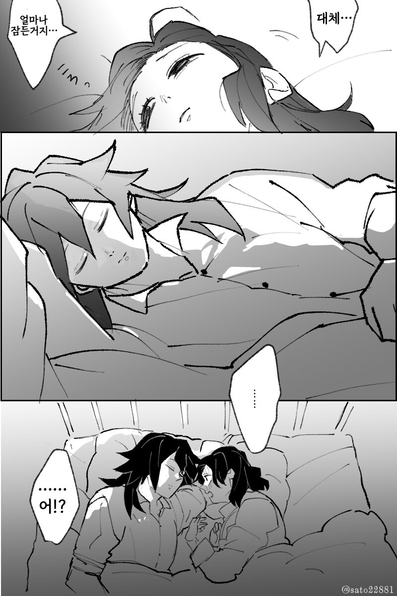 귀멸) 시노부가 표독한 치와와였던 시절_3.jpg